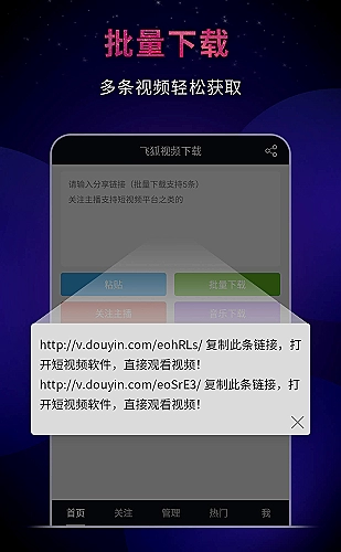 东京商业企划PPT模板预览