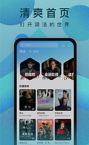 极简数据报告PPT模板预览